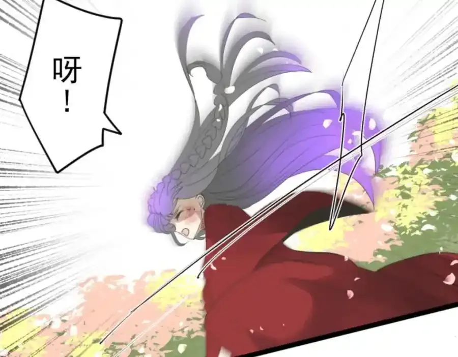 第306话 爱的正确方式97