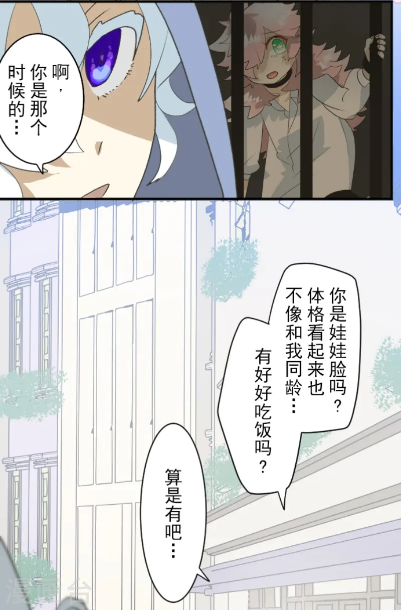 第225话 过去篇3211