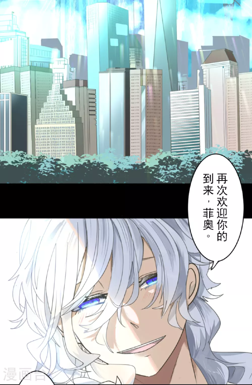 第297话 正面进攻62