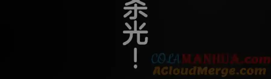 第309话 皇子与王子148