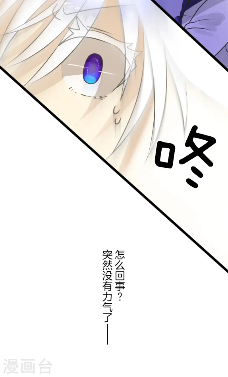 第156话 萨法的勇气31