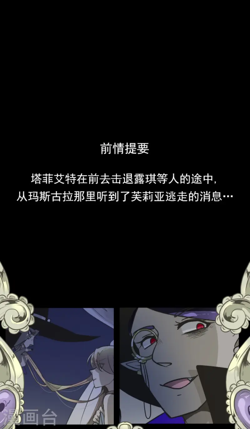 第184话 过去篇250