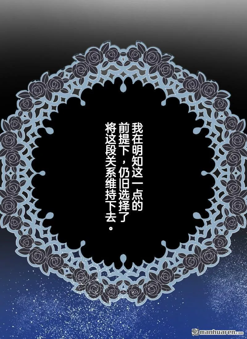 第329回 塔菲VS.雷姆利亚224