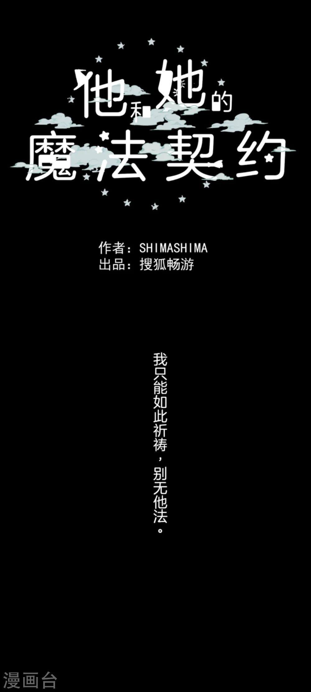第43话 过去篇635
