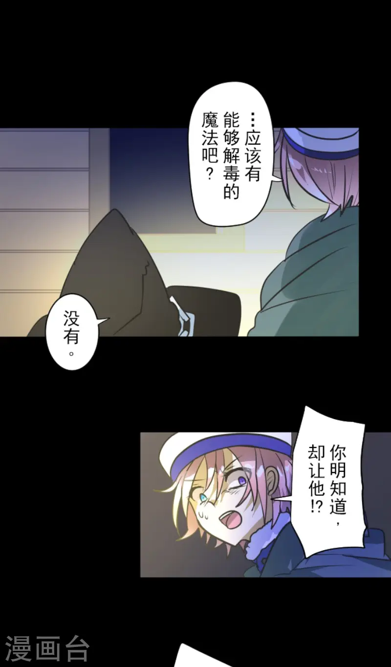 第189话 阿路满丁32
