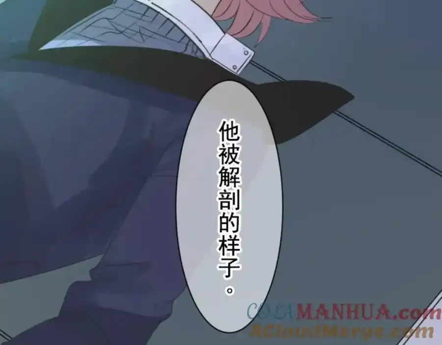 第319话 最后的实验64