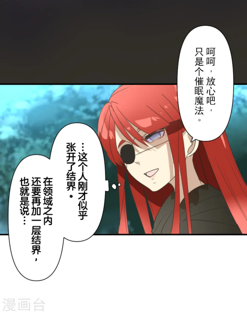 第277话 各自的责任62