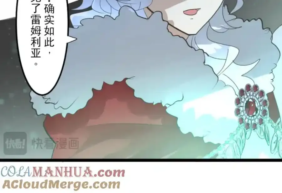 第308话 正式开战244
