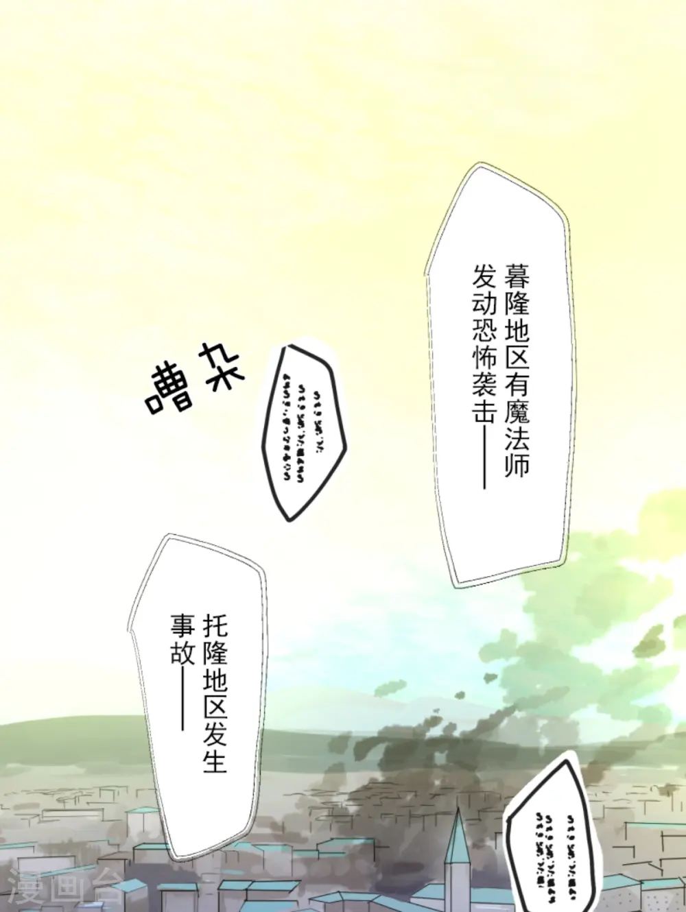 第275话 决斗前夜54