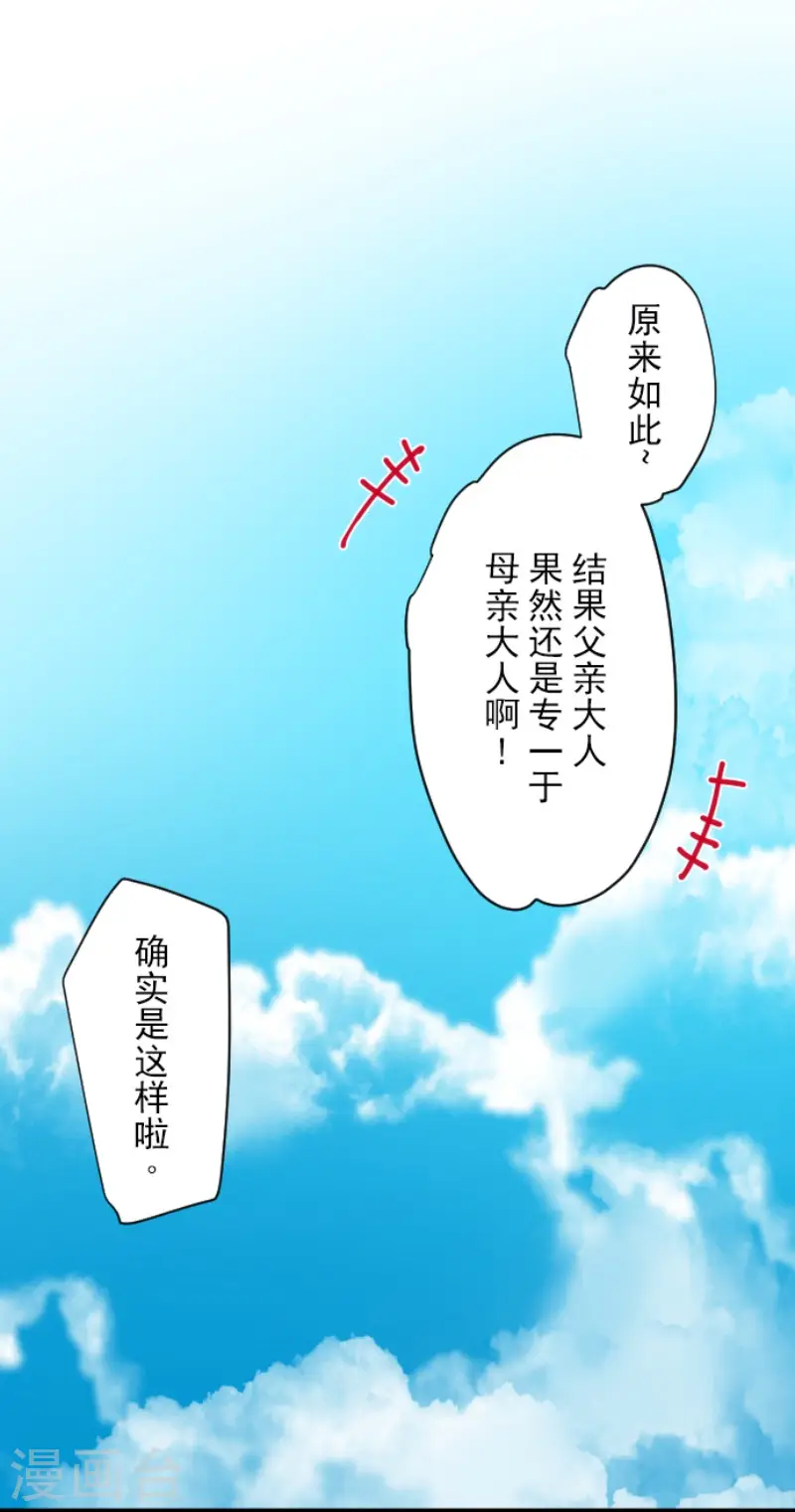 第147话 过去篇2146