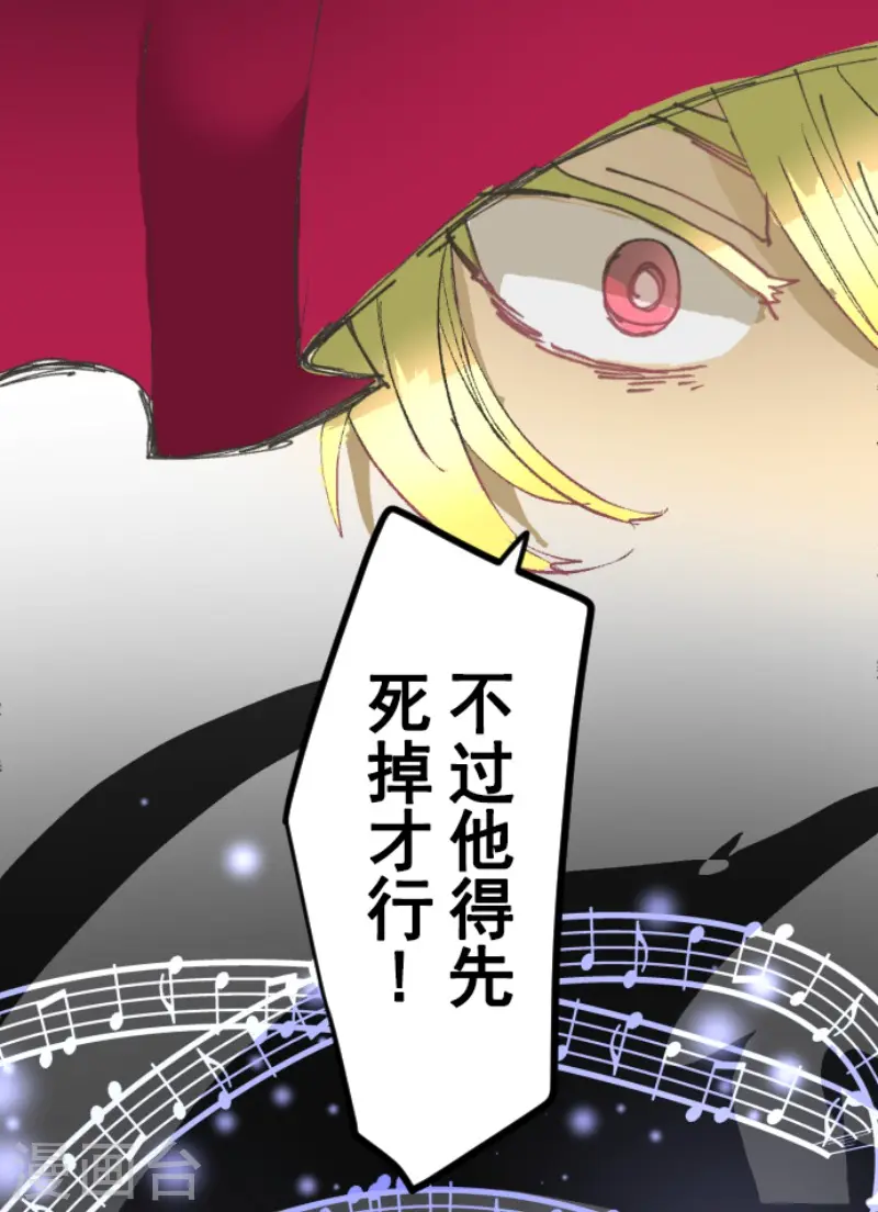 第214话 塔菲归来！34