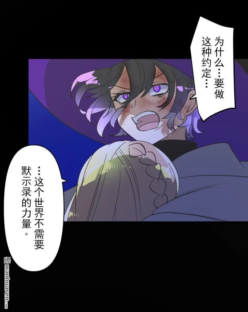 第339话 最终的结果56