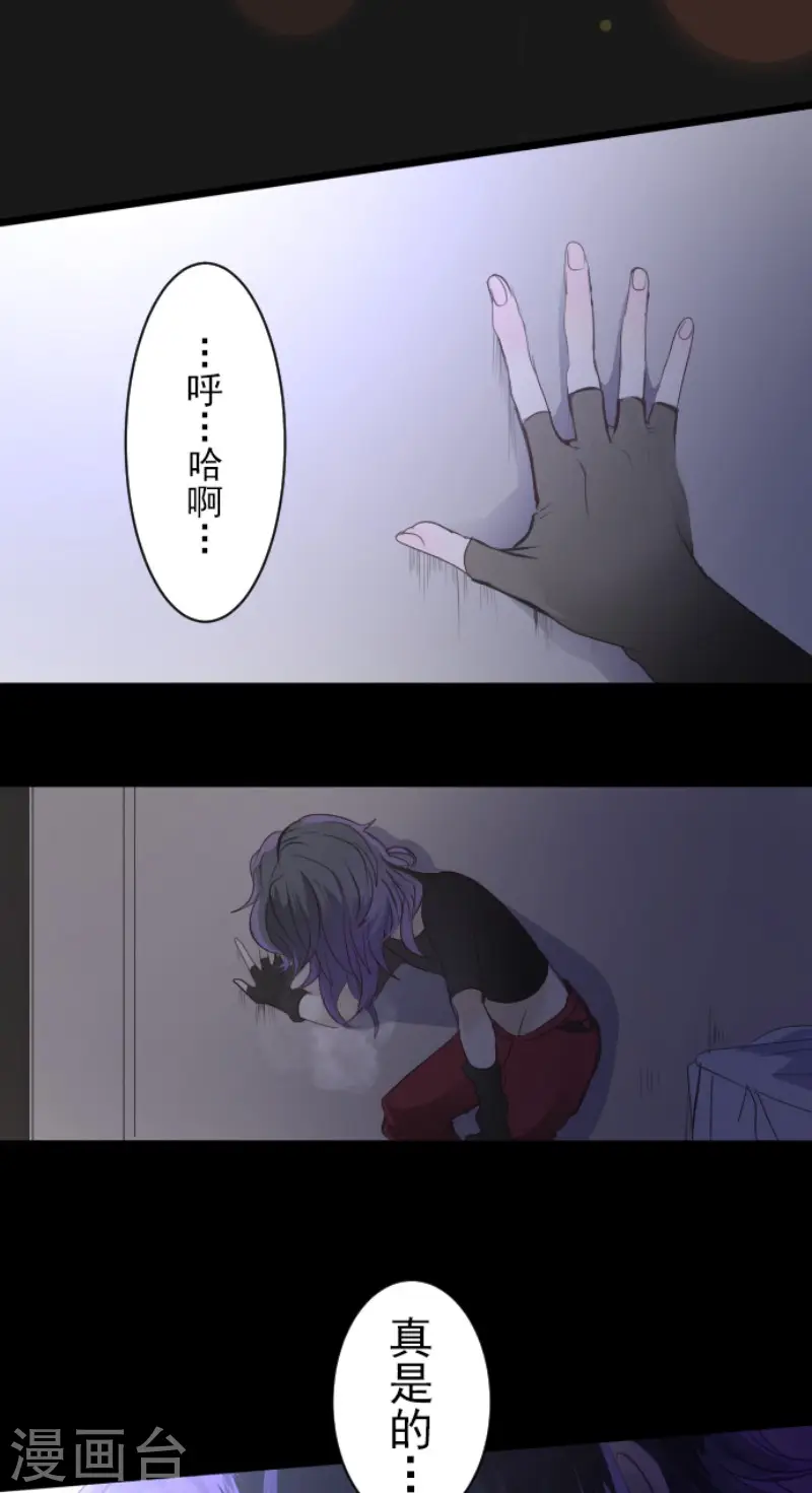 第66话 风暴将至128