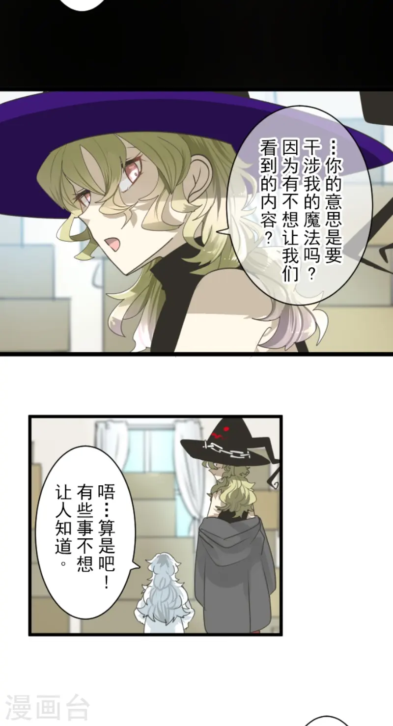 第231话 记忆再现27
