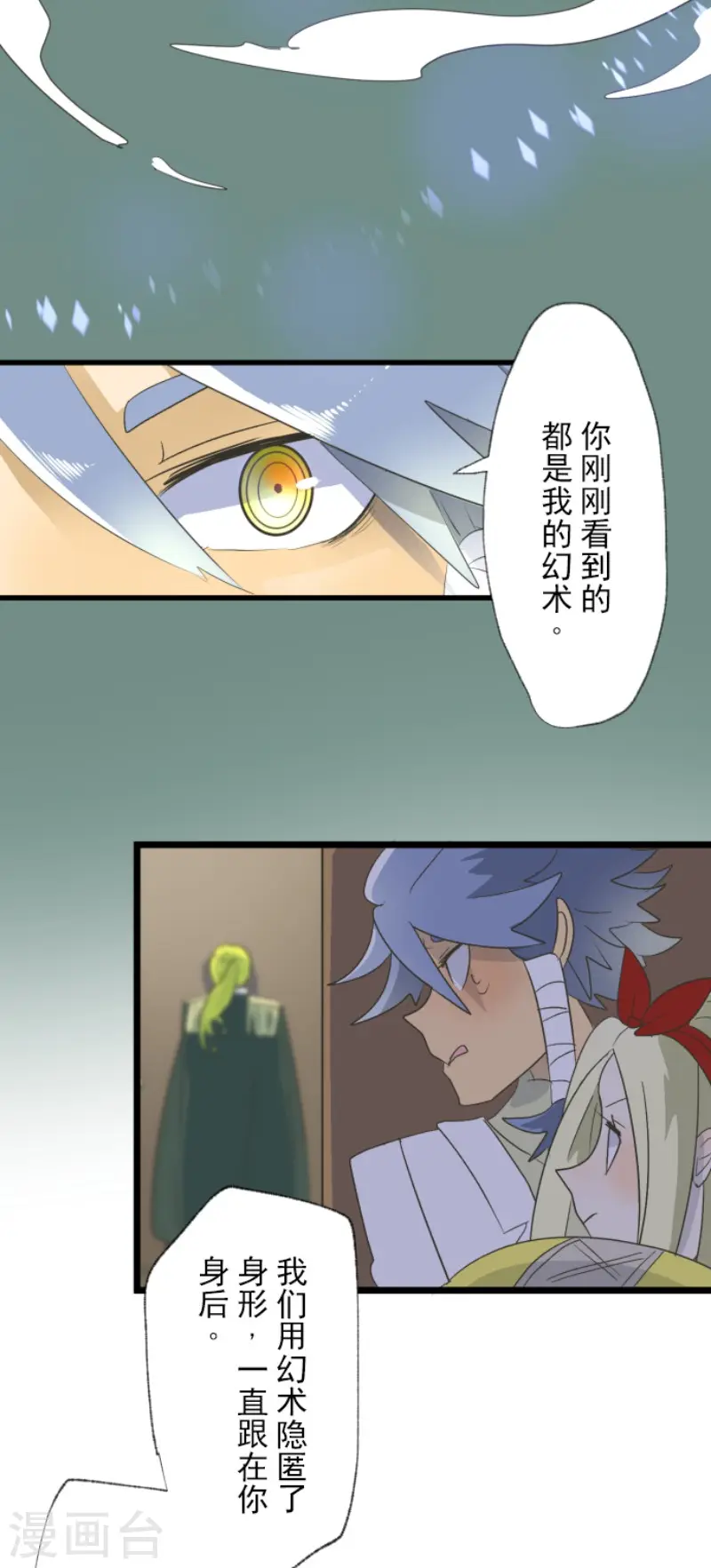 第96话 阴谋暴露224