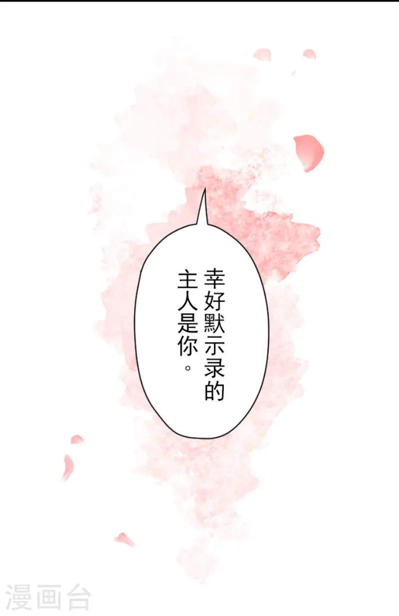 第123话 心中的英雄35
