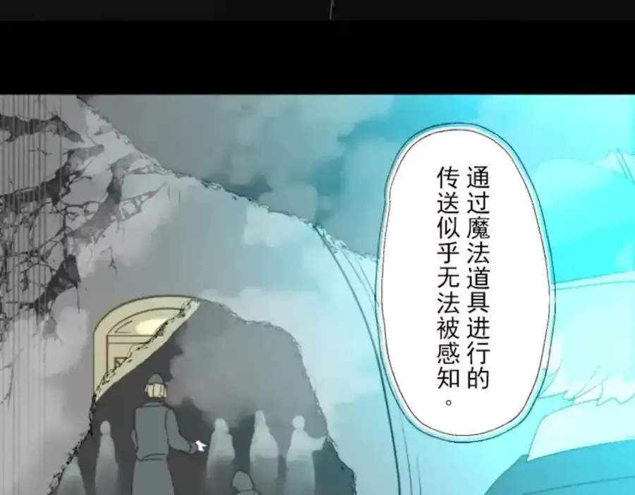 第315话 战前布置1109
