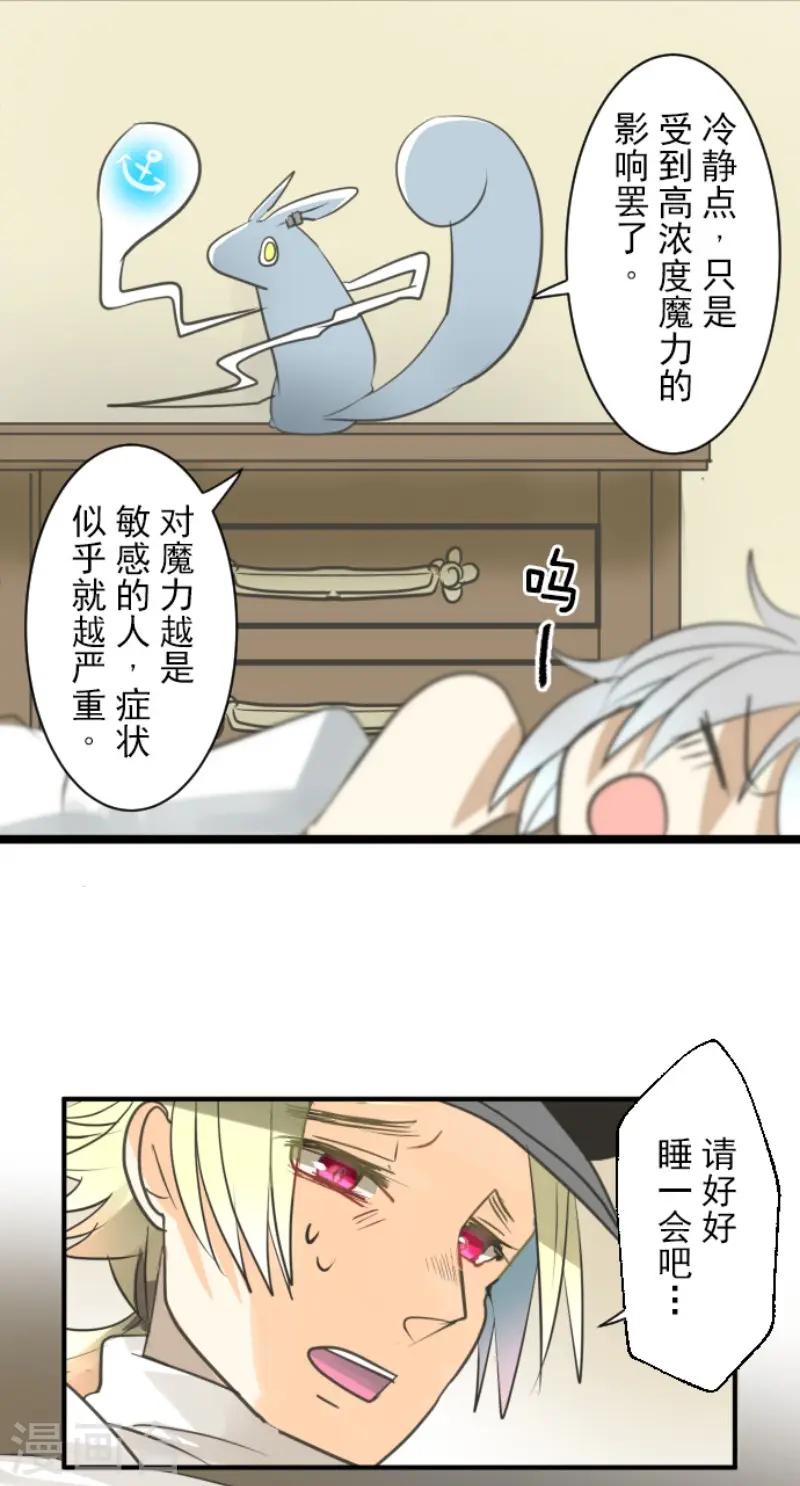 第135话 自相残杀7