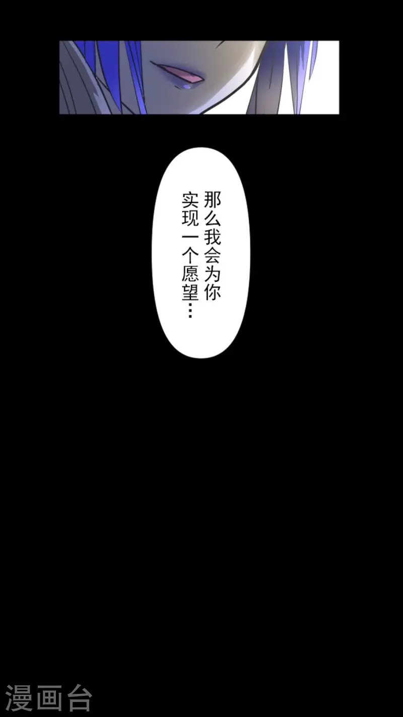 第180话 独唱・勿忘草57