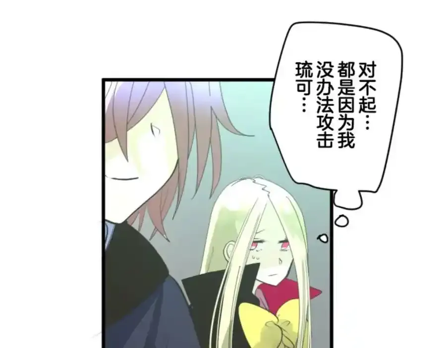 第319话 最后的实验110