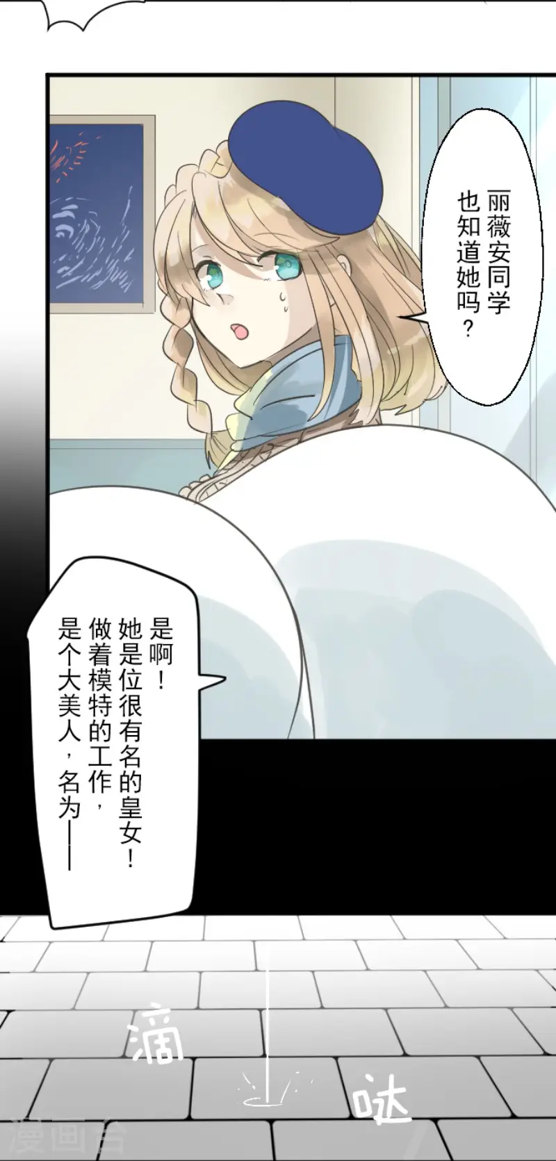 第126话 皇子派系40