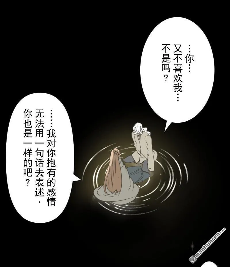 第340话 赎罪之旅43