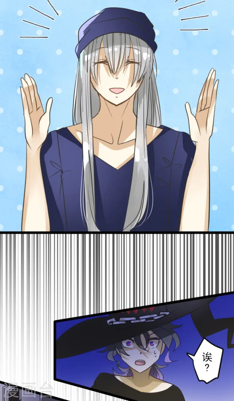 第156话 萨法的勇气8