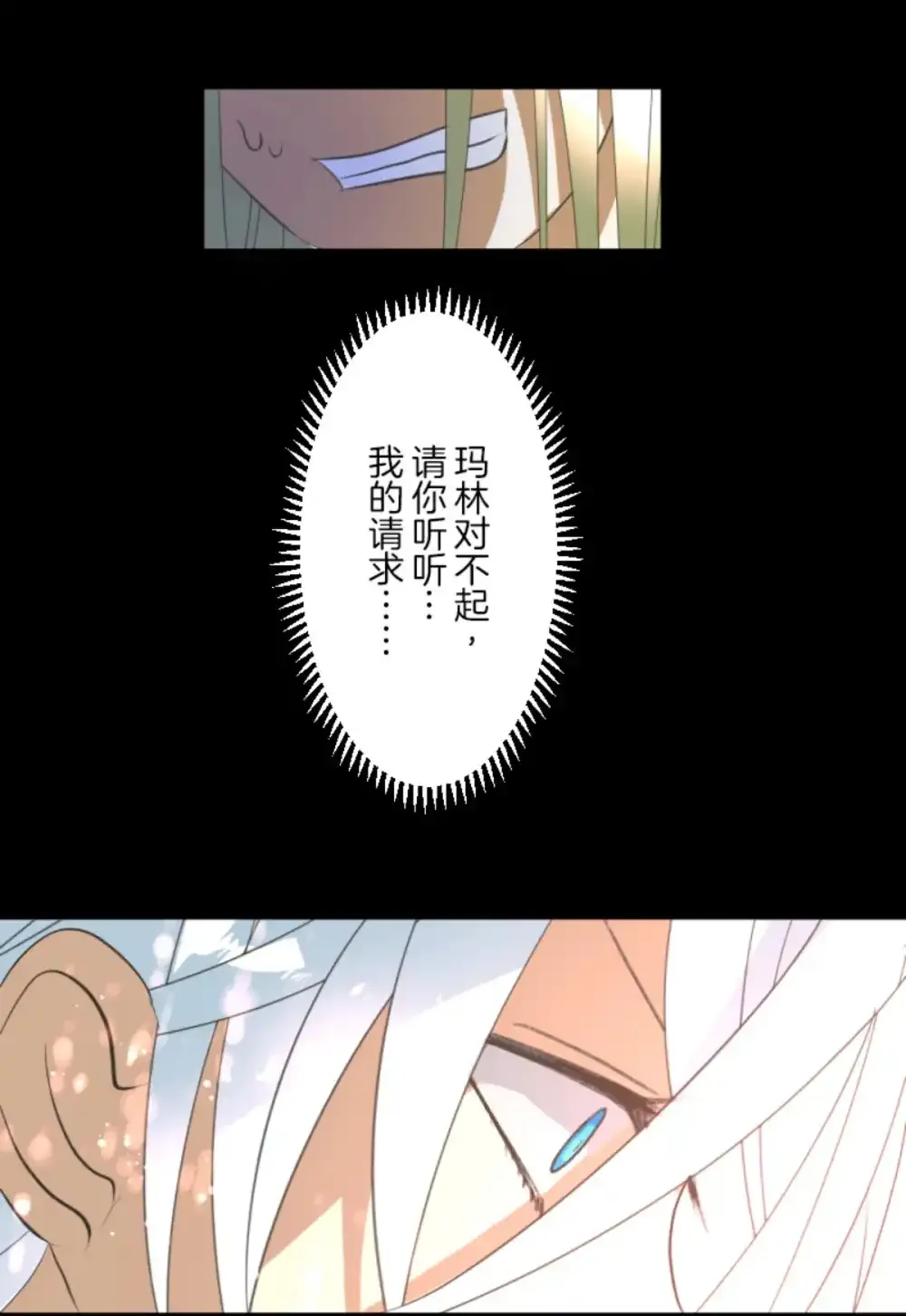 第322话  萨法的决心156