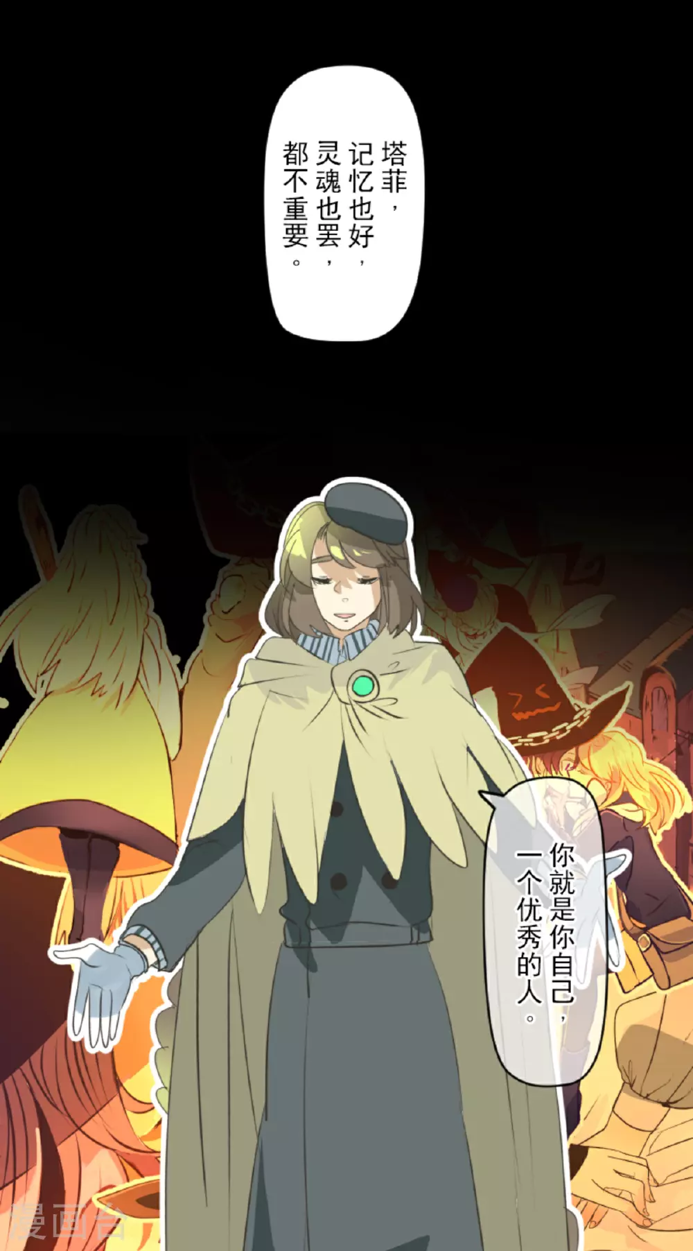 第286话 送别22