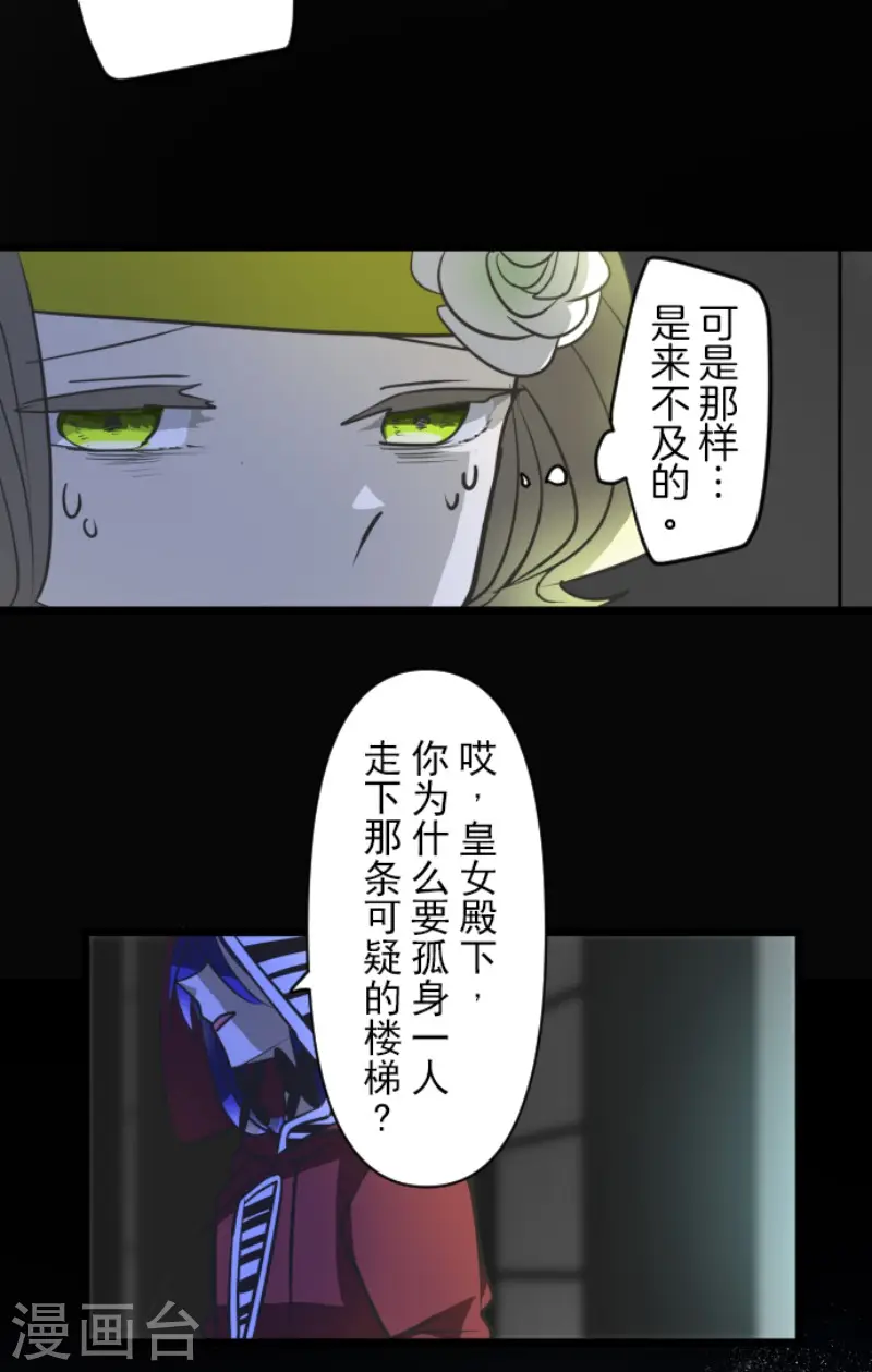 第180话 独唱・勿忘草26