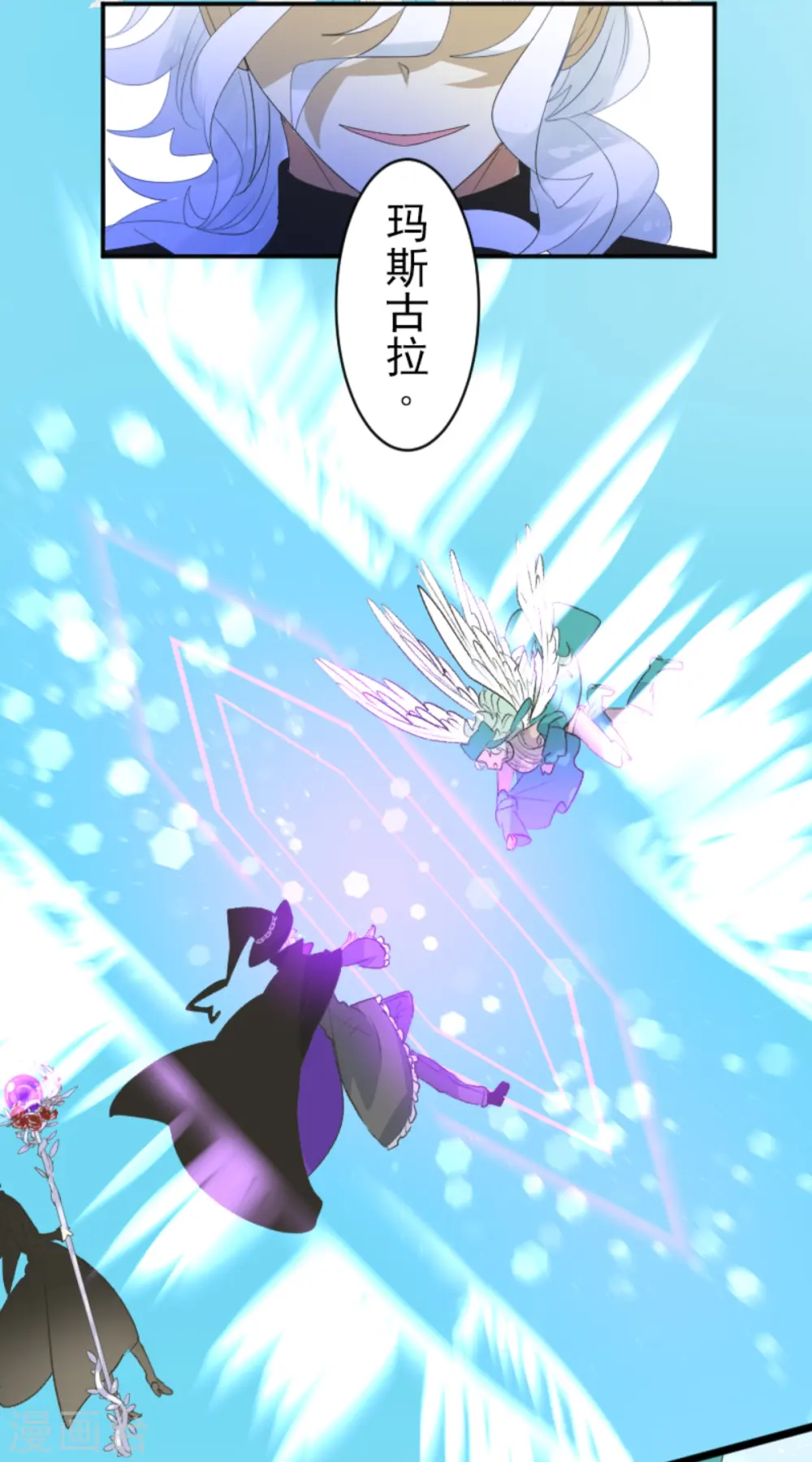 第282话 美丽的光芒53