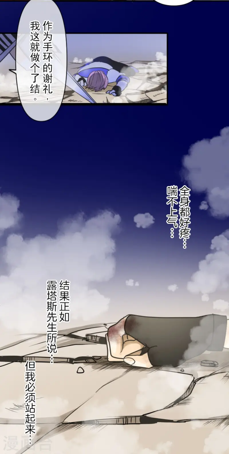 第153话 她的太阳342