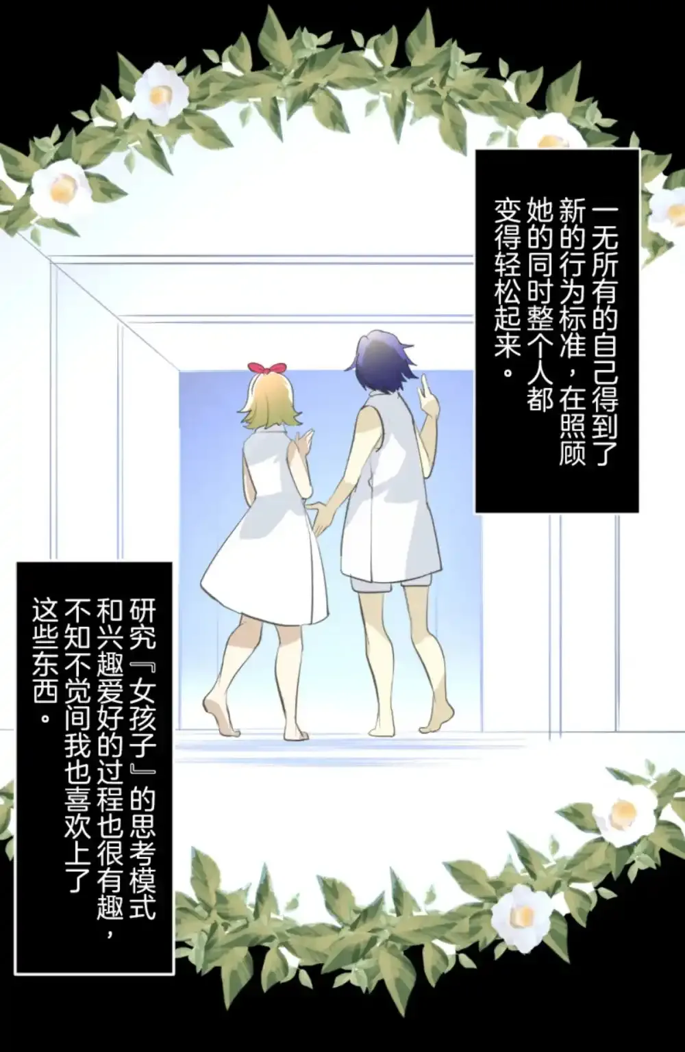第322话  萨法的决心15
