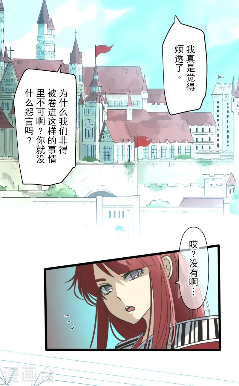 第260话 过去篇3828