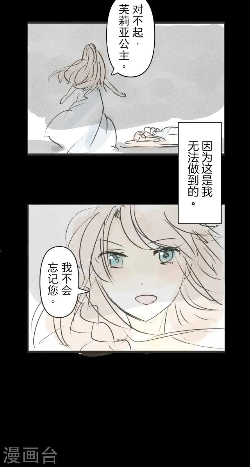 第217话 大笨蛋55