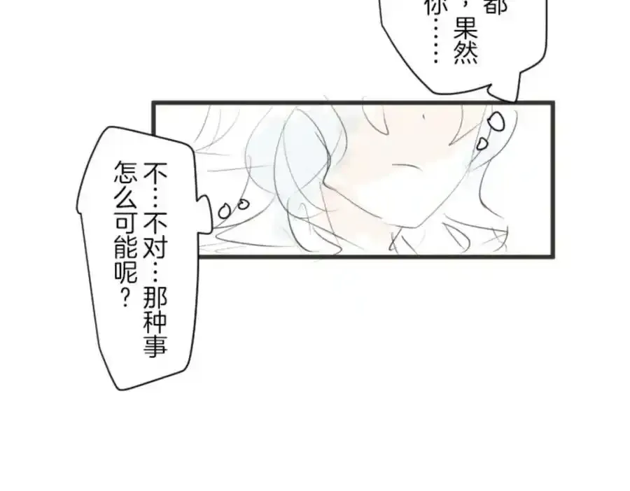 第306话 爱的正确方式163