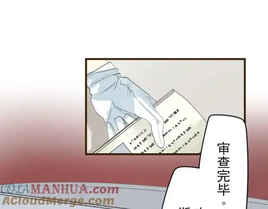 第304话 到达帝都24