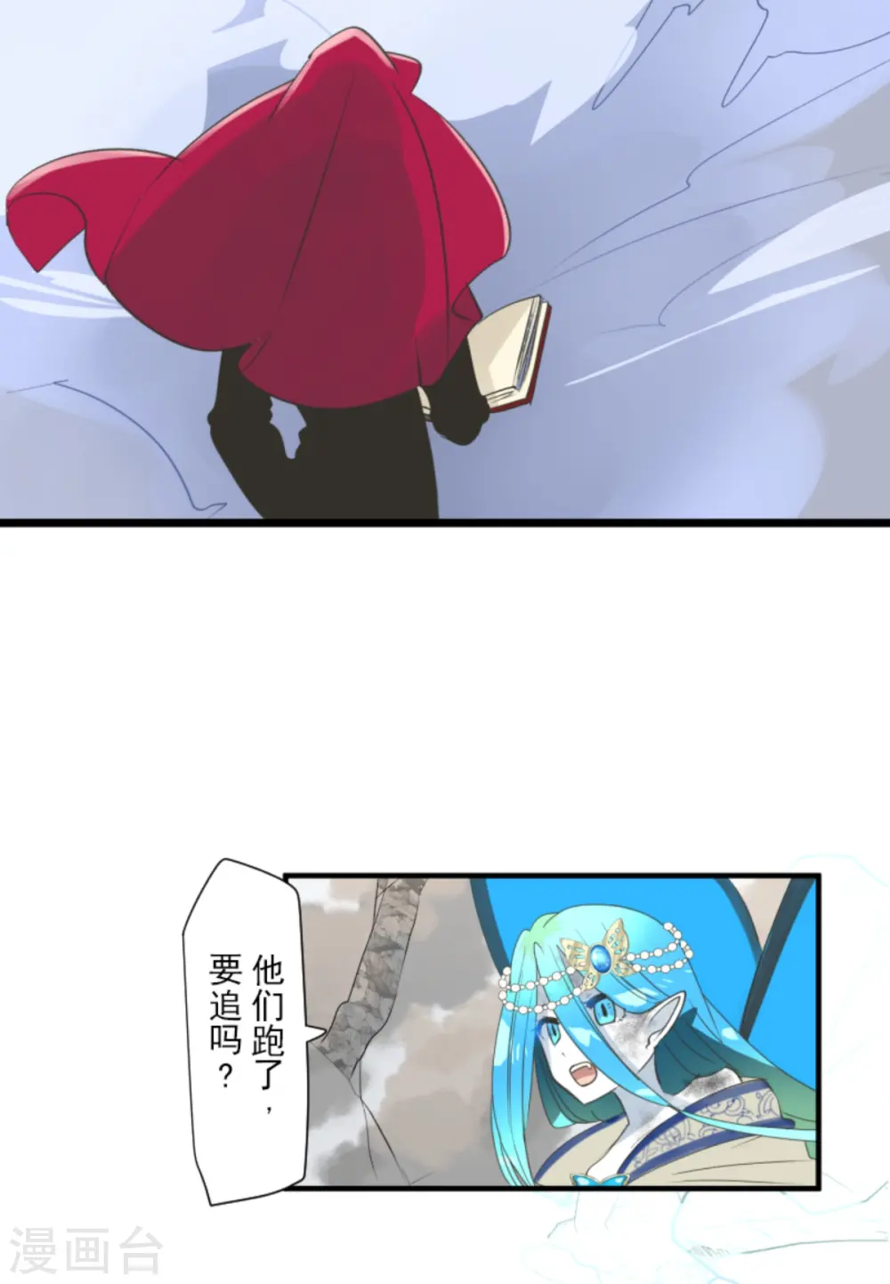 第280话 白热化55