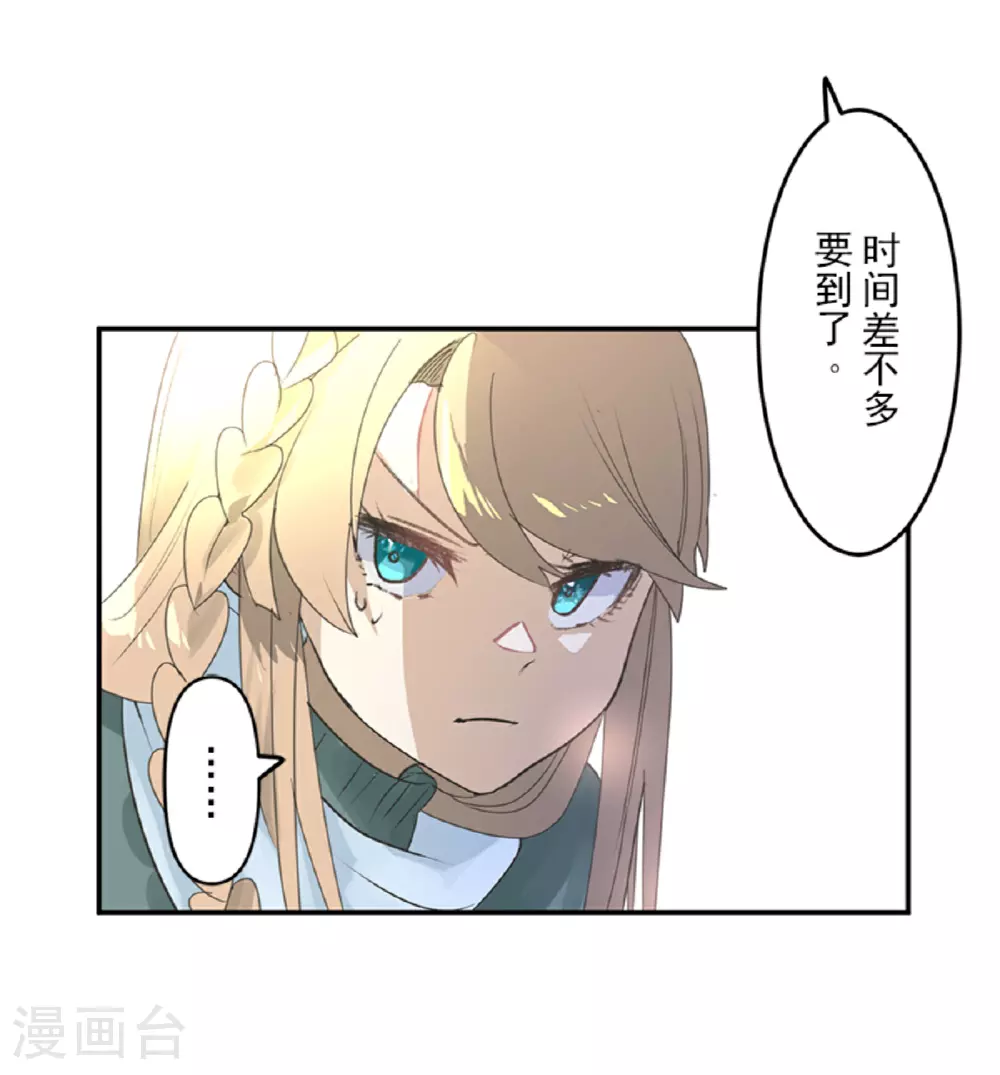 第285话 胜负已分41