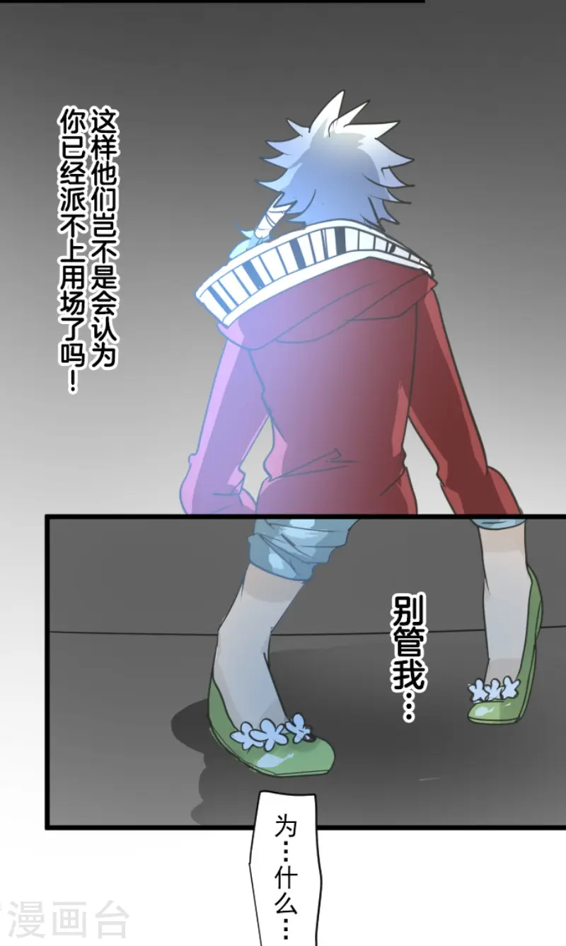 第211话 耻辱340