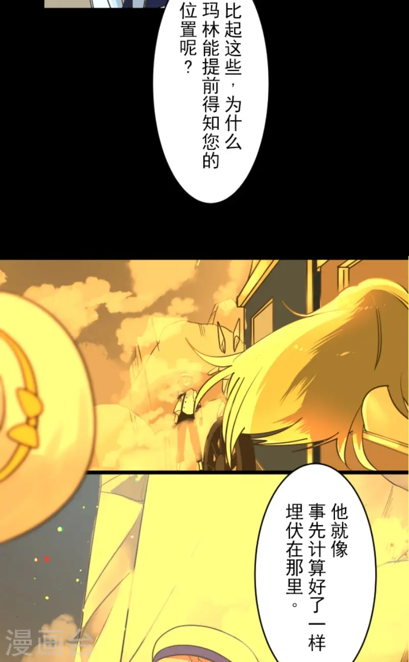 第152话 她的太阳226