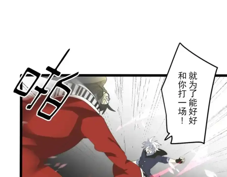 第320话 莉迪的请求25