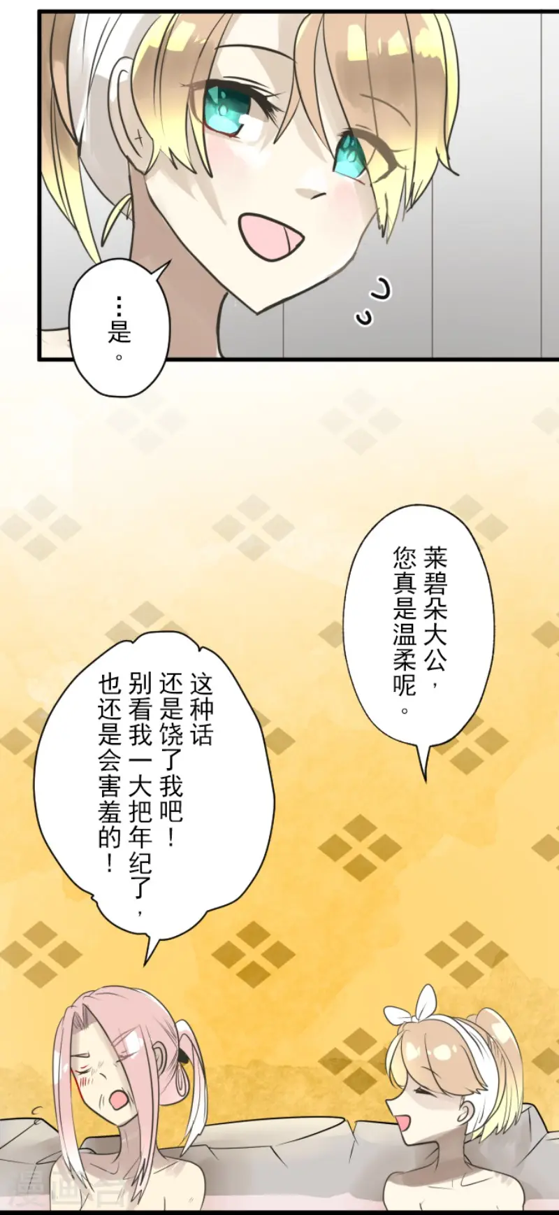 第123话 心中的英雄25