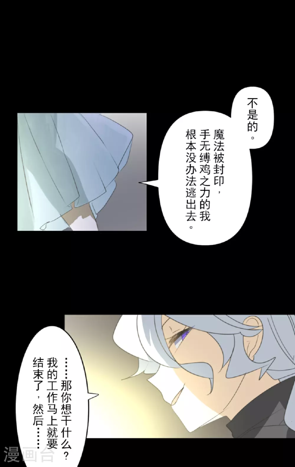 第300话 后宫之花59