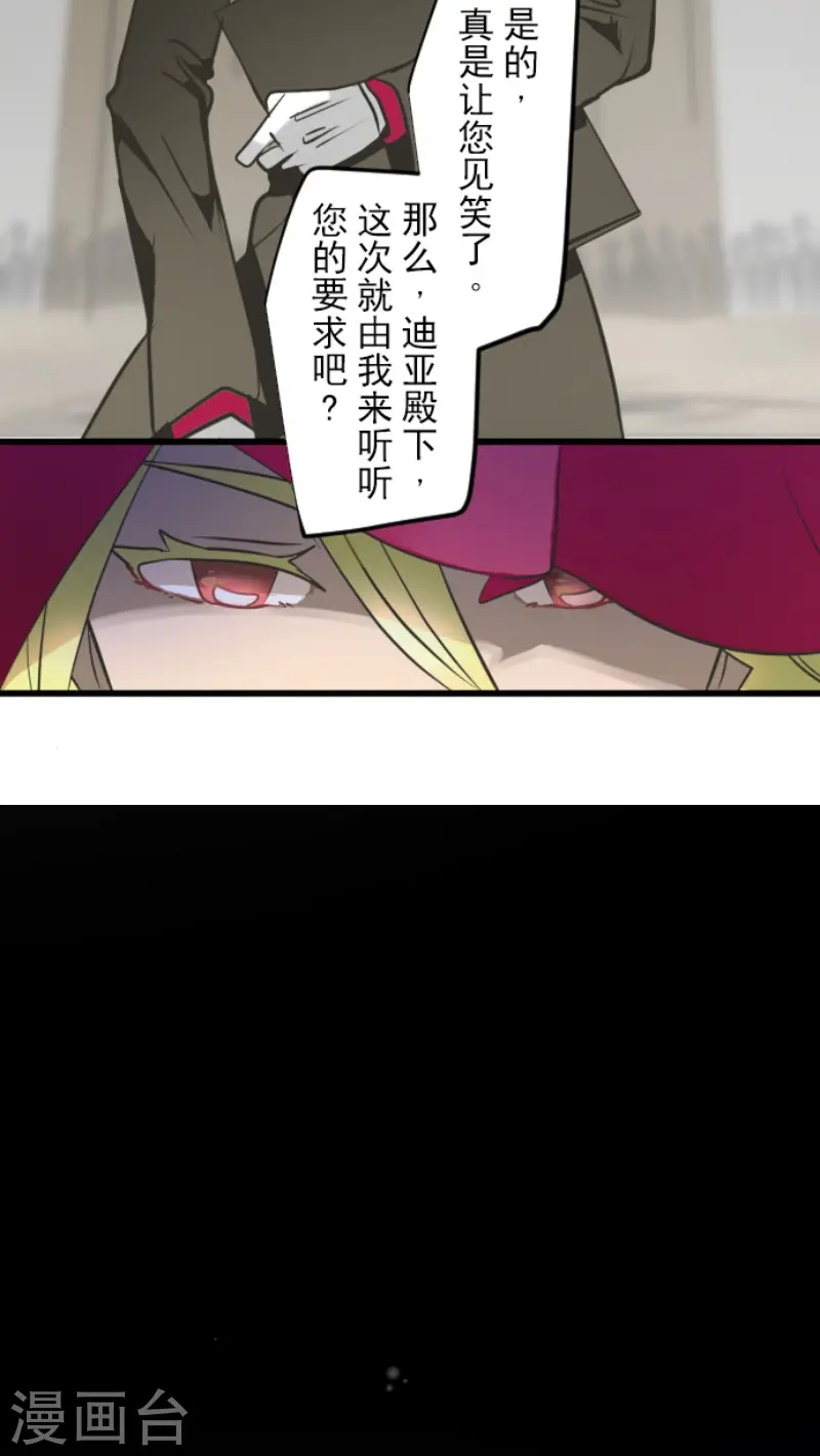 第179话 间奏曲228