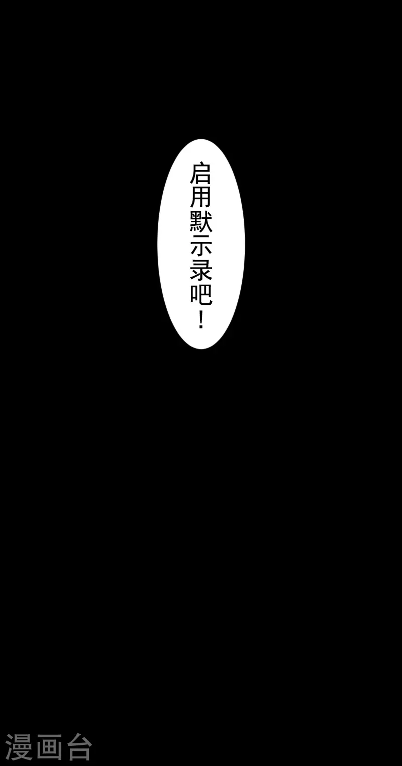 第245话 全民公投53