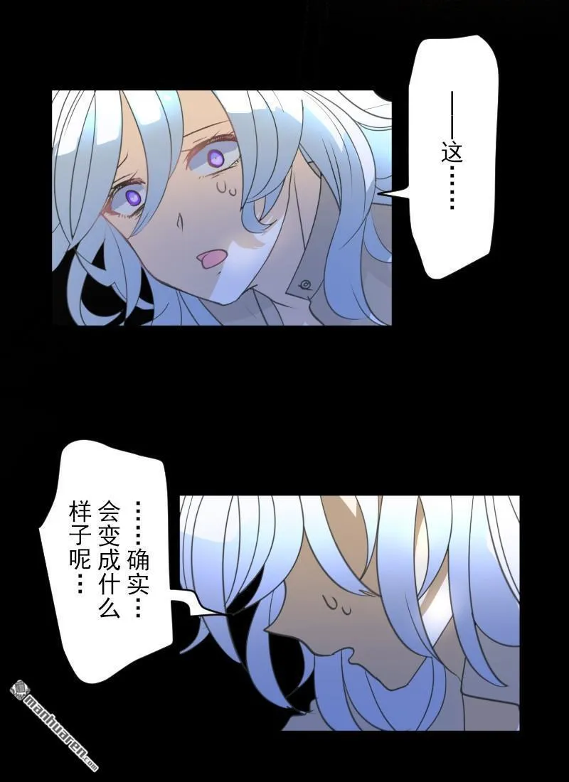 第340话 赎罪之旅28