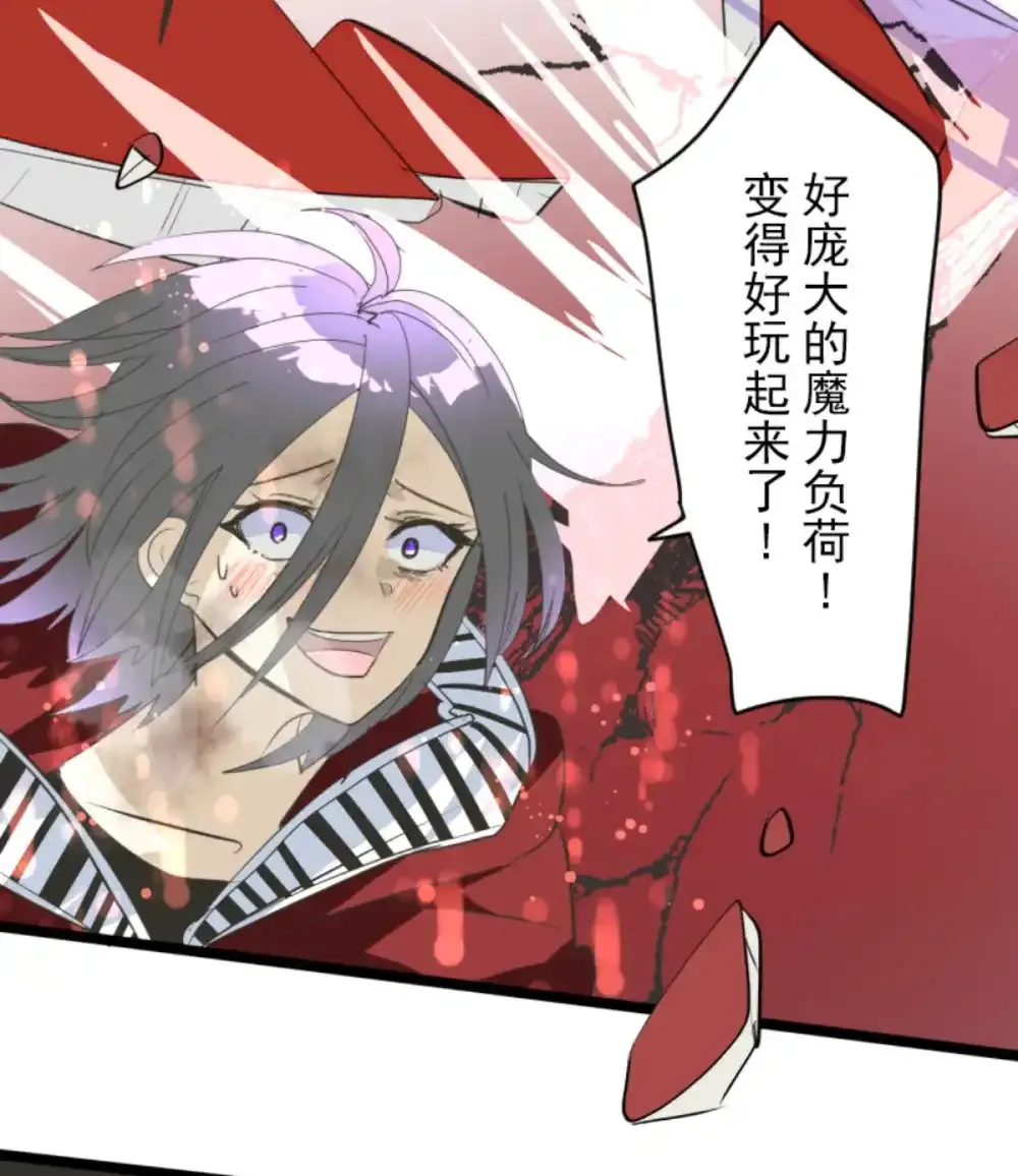第322话  萨法的决心133