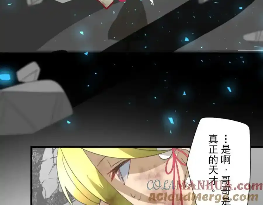 第313话 天才与废物268