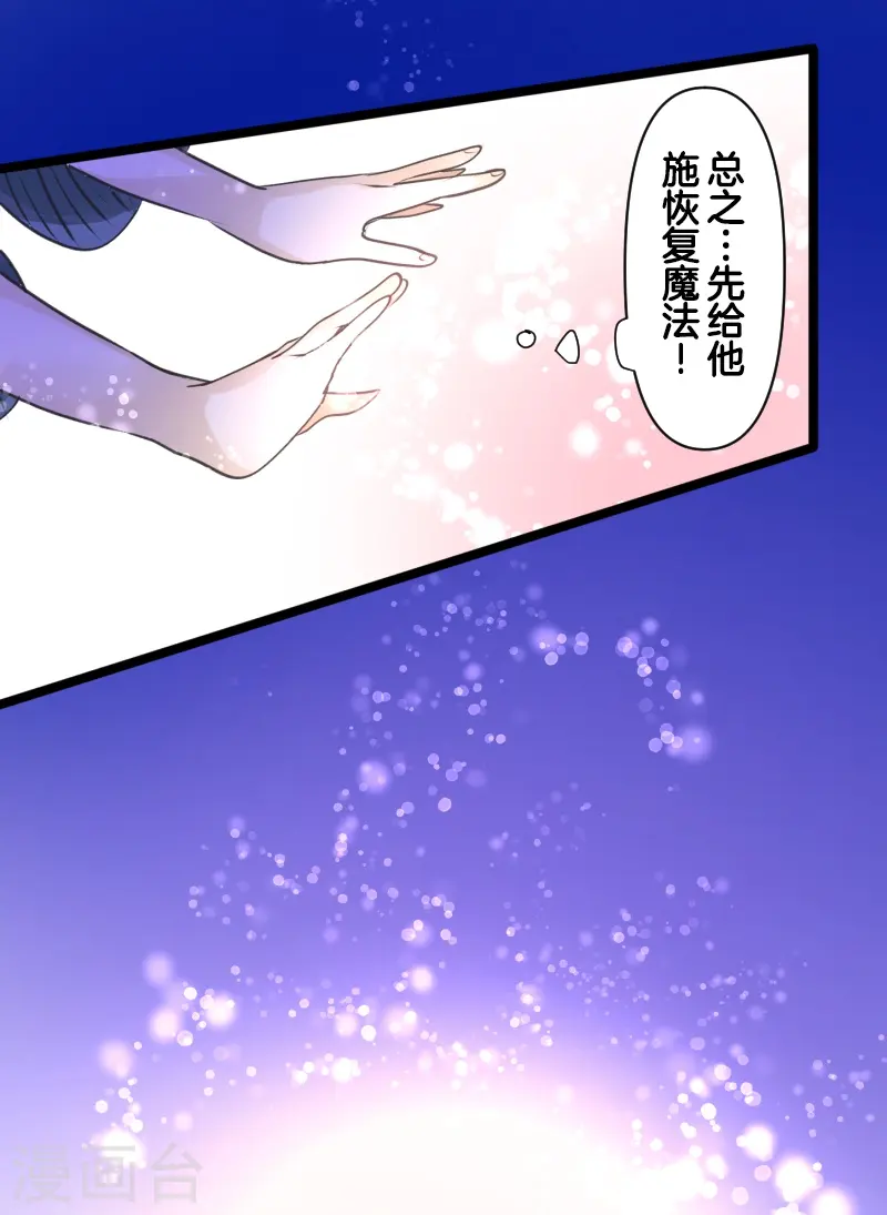 第263话 真正的身份5